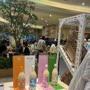 🍶(리뷰) 현대 백화점 팝업 스토어 청주 전통주&#39;화락&#39; 후기 🍶