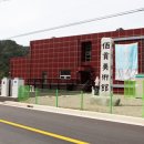 내설악백공미술관 이미지