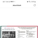 구로타임즈 구로지역 옛사진공모 이미지