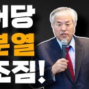 유동성 위기, 번지다/삼성전자, 내부 속사정/힘을 잃게 되면/에이전틱 엣지 AI 돌풍/2025년 AI 트렌드...11.23토 공병호TV 이미지