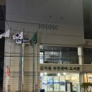 자양제4동도서관 이미지