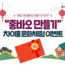 류*우 네이버블로그
