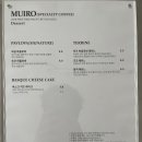 무이커피 - 영등포구 선유로 176 | 무이커피