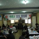박중희 농장 Daum카페