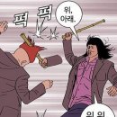 자연인촌