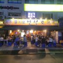 마미치킨 이미지