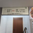 전주콩뿌리콩나물국밥고덕역점