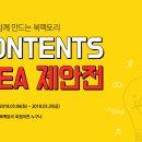 (주)콘텐츠팩토리 Daum카페