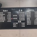 이담국밥 이미지