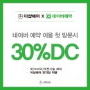 이샵헤어 이미지