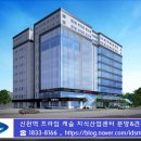 프라임캐슬 앞 네이버블로그