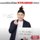 한가족 - 구로구 | 이영자님 인증!! 김유정역 레일바이크 춘천 맛집 -한가족숯불닭갈비 내돈내산 솔직후기