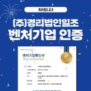 경리법인일조 이미지