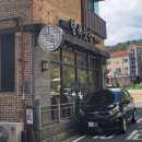 원도안로-20 이미지