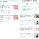 미샤이마트대전 | 대전 퍼스널컬러진단 컬러뷰 추천! 봄웜톤 나온 후기, 봄웜톤 화장품 추천
