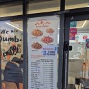 덤브치킨(부산 레이카운티점) 이미지
