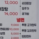 가마솥 해장국 이미지