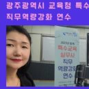 진만초등학교 이미지