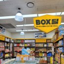 이마트에브리데이 도화점 이미지