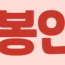 진골약수터 이미지