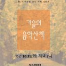 아우름기획