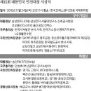 평택신축연수원 이미지