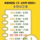 사자후 태권도 이미지