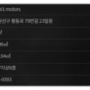 권선 모터스 이미지