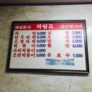 베로에소프레소