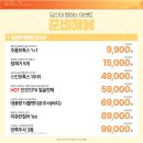 바노바기의원 이미지