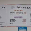 소쇄원앞집 이미지