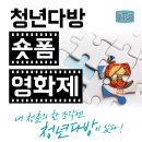 아카데미다방 이미지