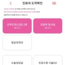 대구차여성의원 이미지