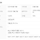 New호주공인중개사사무소 이미지