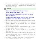 한국보훈복지의료공단 수원보훈요양원