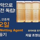 천연구소