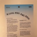 디자인인베스트먼트 | [전시후기] 니트인베스트먼트 '내:일취월장' 전시회 참여