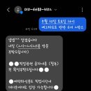 마카오박 | 시장 근처 핫한 베이커리!! 에그타르트 휘낭시에 맛집 마카오박 방문 후기!!(feat.예약방법, 주차 위치)