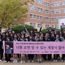 진양고등학교 이미지