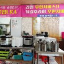 금남한식부페 이미지