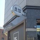키친넘버14 이미지