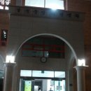 일곡 근린공원 옆 이미지