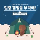 홈스토리 이미지
