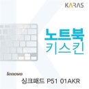 P-5101 이미지