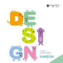 힘디자인