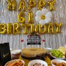 태양당 | 친정엄마의 생신을 축하하며_♥ 알라뷰
