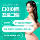 필승한의원 이미지