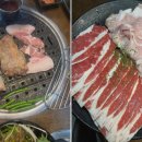 미진축산덕포점