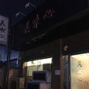 미미심