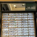 글라스미렌즈미대전점 이미지